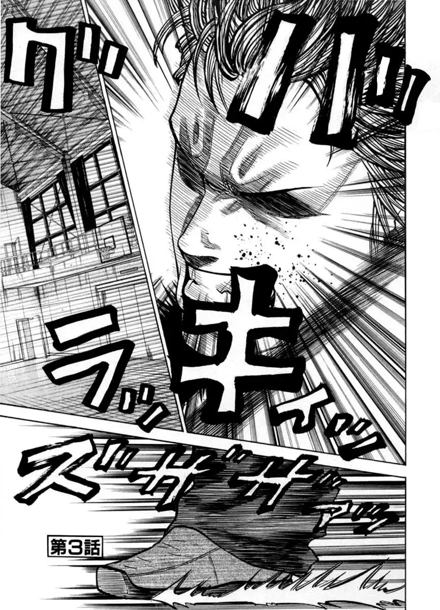 Gang King Chapter 33 1